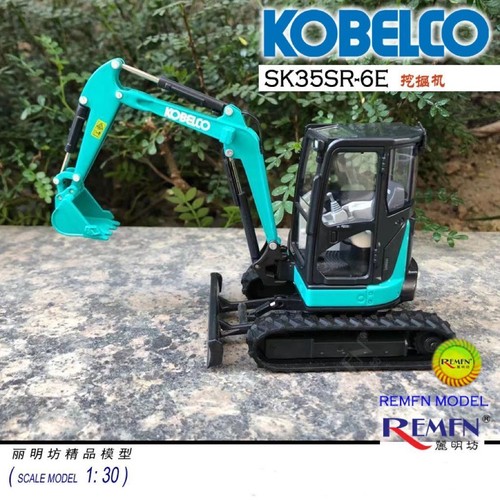 Escavatore rotondo ultra