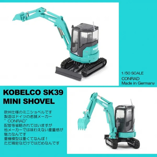 Kobelco sk39 mini pala modello - kobelco,